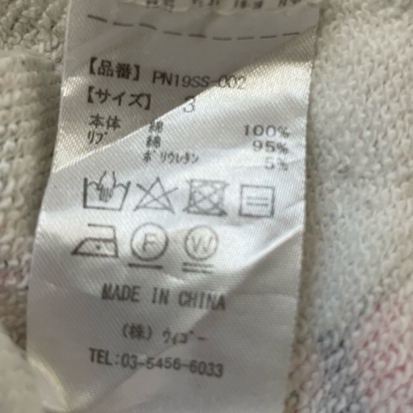 Punyus Naomi Watanabe Print Sweatshirt Size XL- XXL - Picture 8 of 11